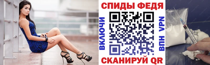 АМФ 97% купить закладку Ливны