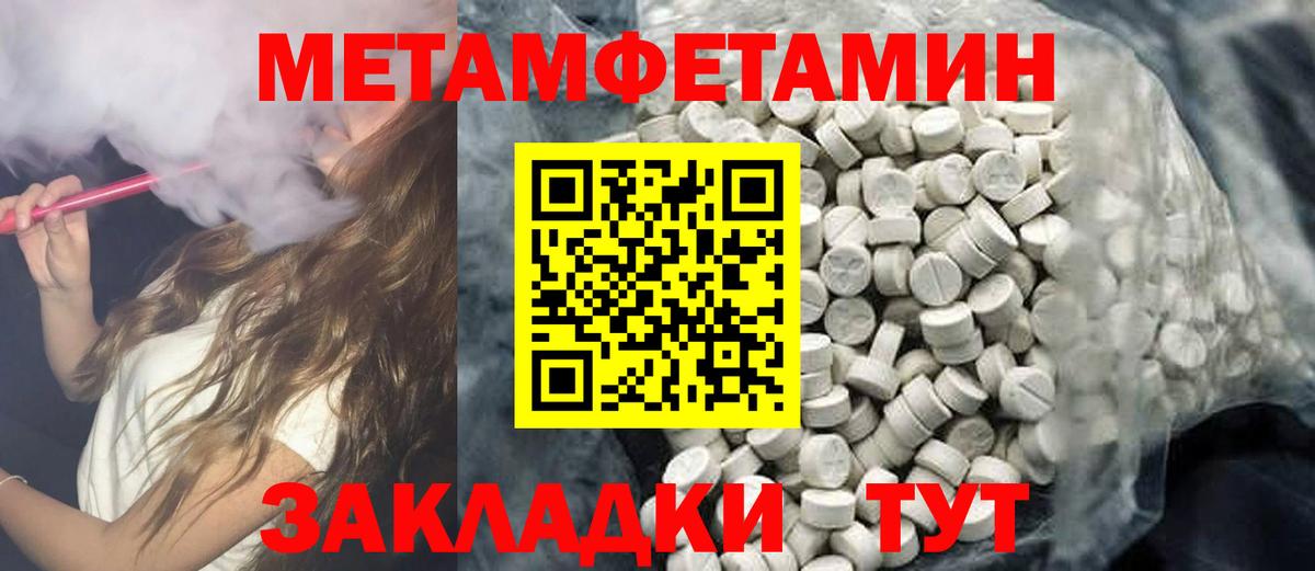 Амфетамин Premium  Вход с VPN  Амфетамин  Ливны  АМФЕТАМИН 