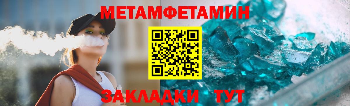 Amphetamine VHQ Ливны