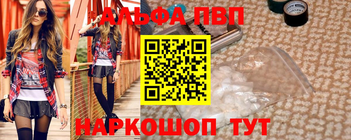 Ливны  А ПВП крисы CK  A PVP Соль  Вход с VPN 