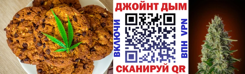 Cannafood конопля  Ливны 