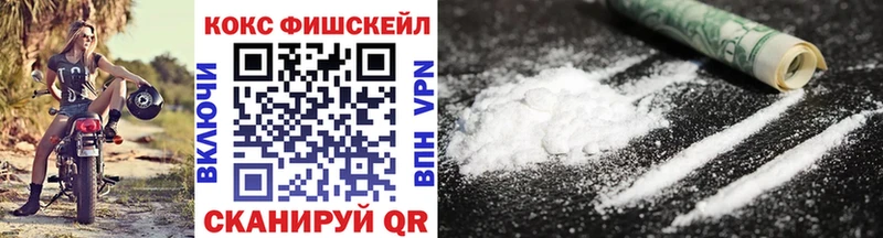 COCAIN Колумбийский Ливны