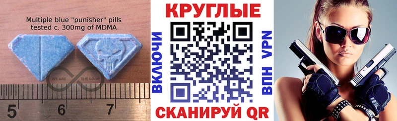 ЭКСТАЗИ 99%  где можно купить наркотик  Ливны 