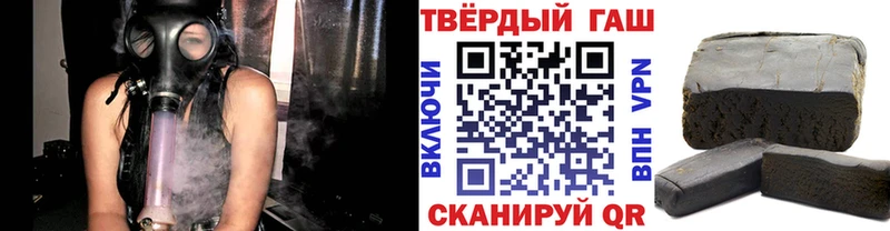 ГАШ Cannabis  как найти закладки  Ливны 