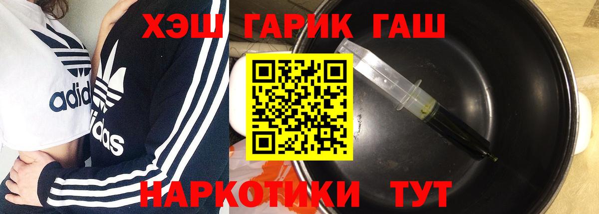 наркотики  Вход с VPN  Ливны  ГАШИШ ice o lator 
