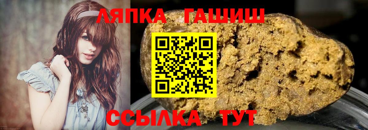 ГАШ гарик Ливны