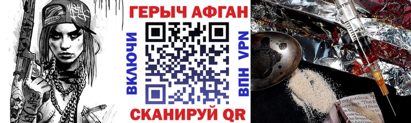 цены наркотик  Ливны  ГЕРОИН VHQ 