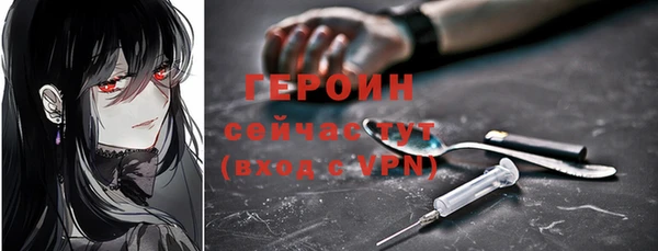 прущий лед Киреевск
