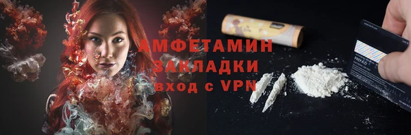 альфа пвп Козловка