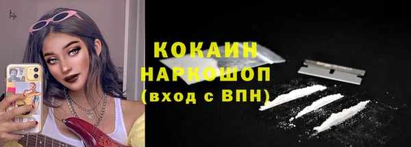 COCAINE Карталы