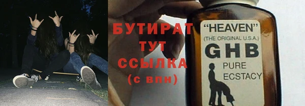 герыч Кодинск