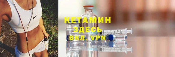 синтетический гашиш Лабытнанги