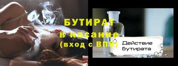 герыч Кодинск