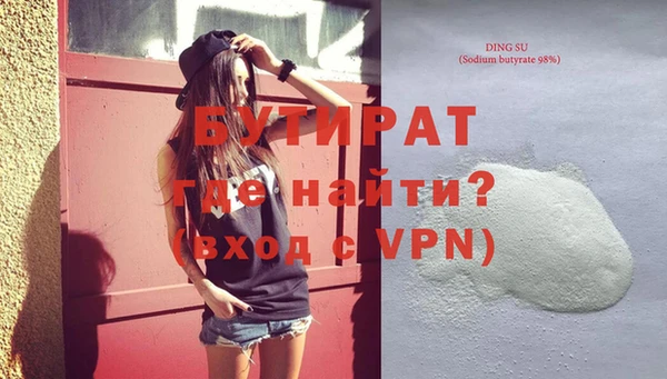 прущая мука Медвежьегорск