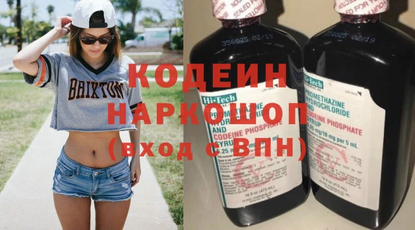 эйфоретик Лагань