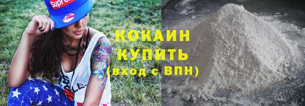прущий лед Киреевск