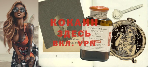 альфа пвп Козловка