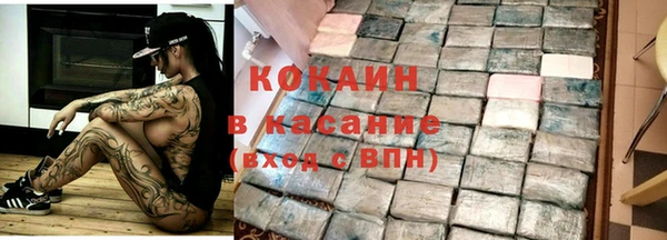 кокаин премиум Кинешма