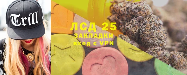 кокаин премиум Кинешма
