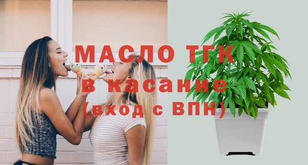 кокаин премиум Кинешма