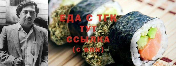 альфа пвп Козловка