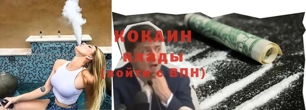 кокаин премиум Кинешма