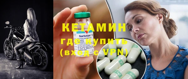 МДМА Ладушкин