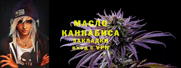 кокаин премиум Кинешма