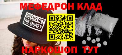 ALPHA PVP Бузулук