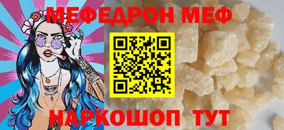 мет Бугуруслан
