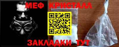 мет Бугуруслан