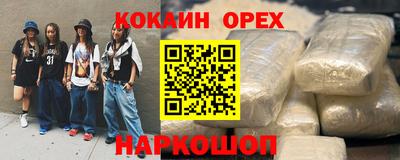 прущие крисы Будённовск