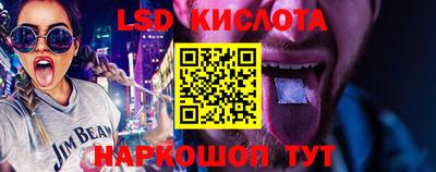 spice Донской