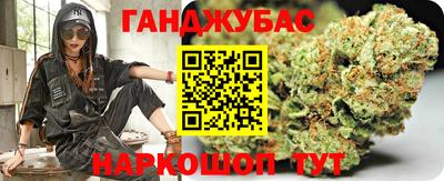 мет Бугуруслан