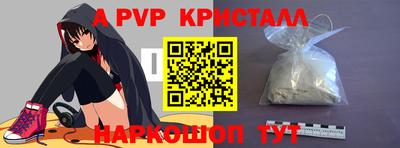 ALPHA PVP Бузулук