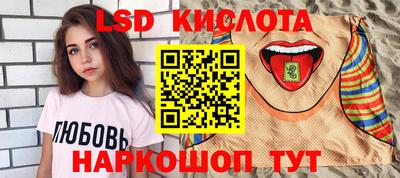 прущие крисы Будённовск
