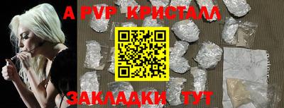 прущие крисы Будённовск