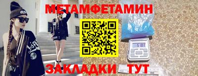 прущие крисы Будённовск