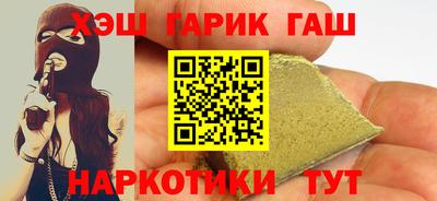 ALPHA PVP Бузулук