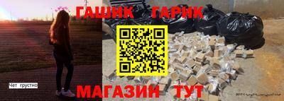 мет Бугуруслан
