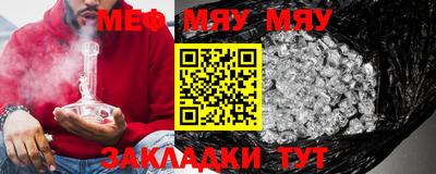 мет Бугуруслан