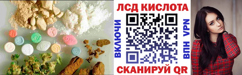 LSD-25 экстази ecstasy  даркнет Telegram  Ливны  где найти наркотики 