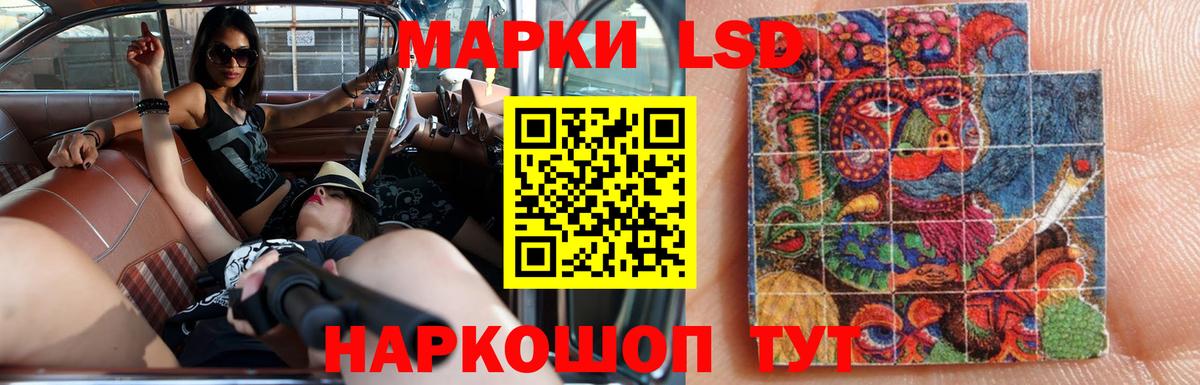ЛСД экстази  ЛСД экстази ecstasy  Вход с VPN  Лсд 25 экстази кислота  Ливны 