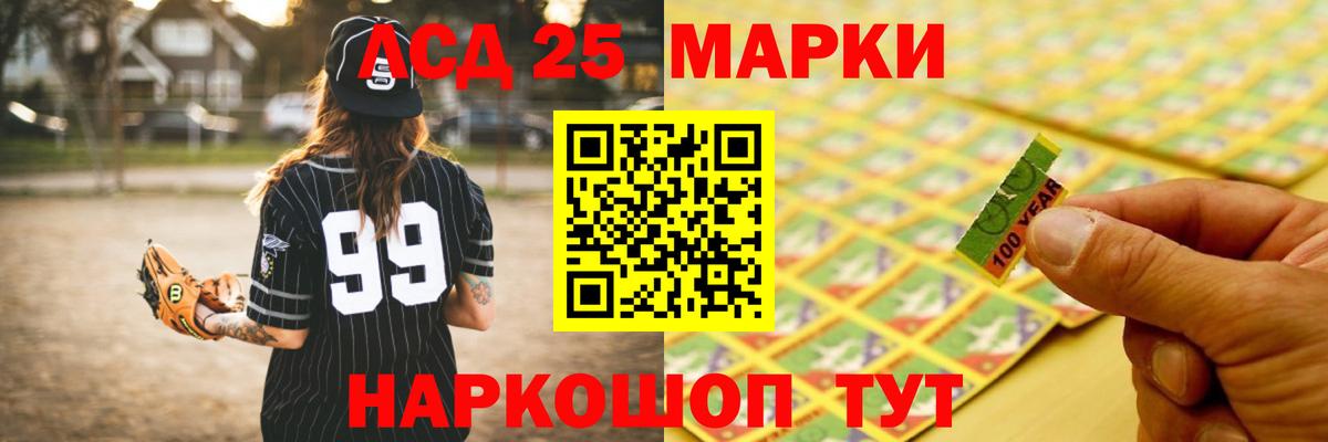 LSD-25 экстази ecstasy Ливны