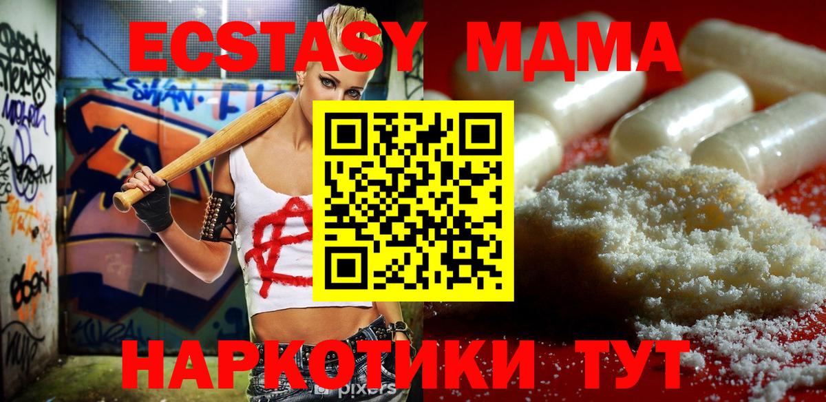Ливны  MDMA Molly  MDMA кристаллы  MDMA  Вход с VPN 