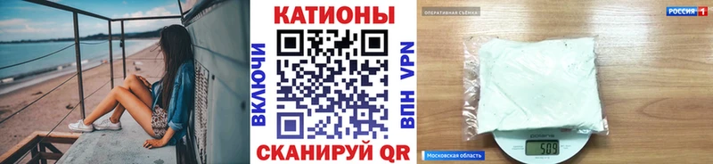 Мефедрон мука  сайты даркнета Telegram  Ливны 