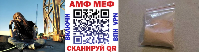 Первитин кристалл  Ливны 