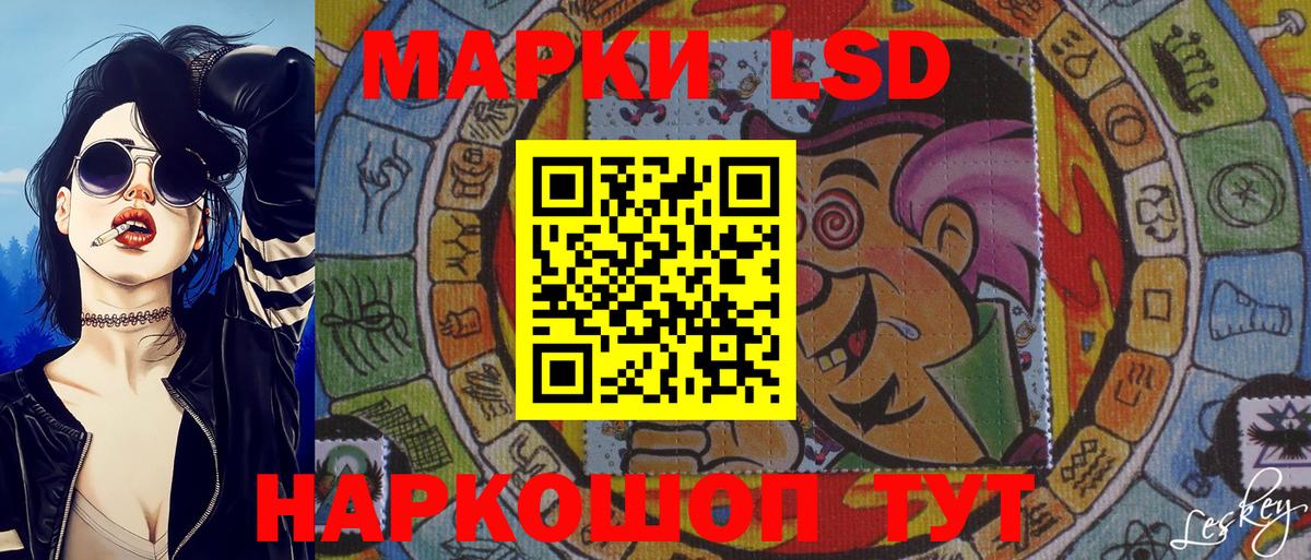 Ливны  Марки N-bome  Наркотические марки 1500мкг  Вход с VPN  Наркотические марки 1500мкг 