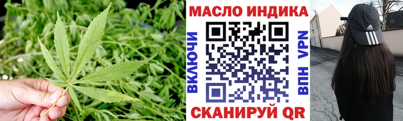 Дистиллят ТГК THC oil  даркнет сайт  Ливны 