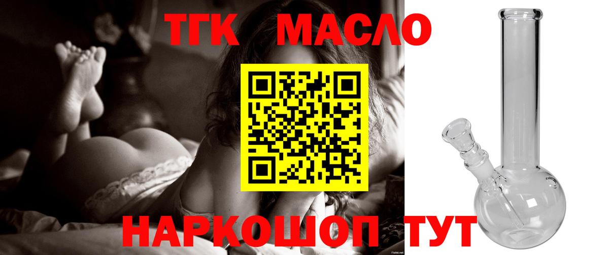 ГАШ  КОКАИН  ГАШИШ  Ливны  Вход с VPN  Конопля  Мефедрон  